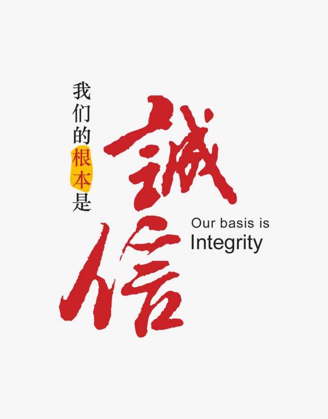 蓝田收账公司
